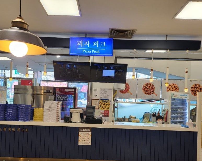 피자피크 이미지