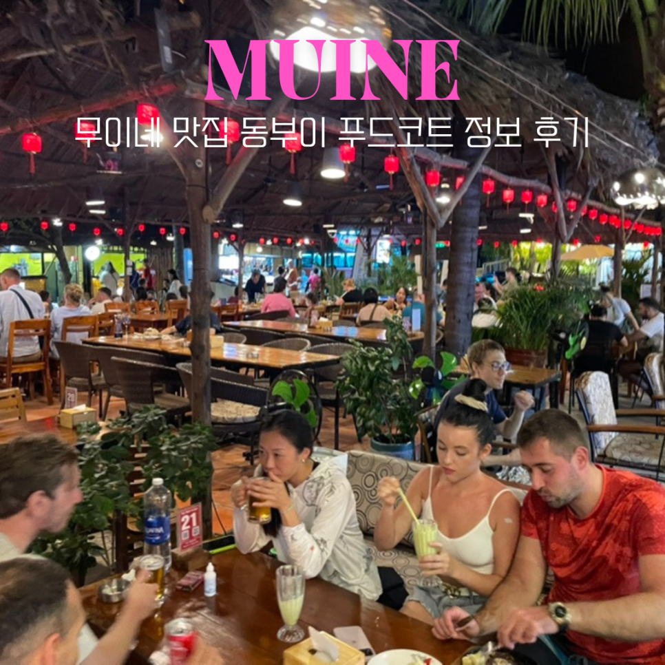 신짜오푸드 이미지
