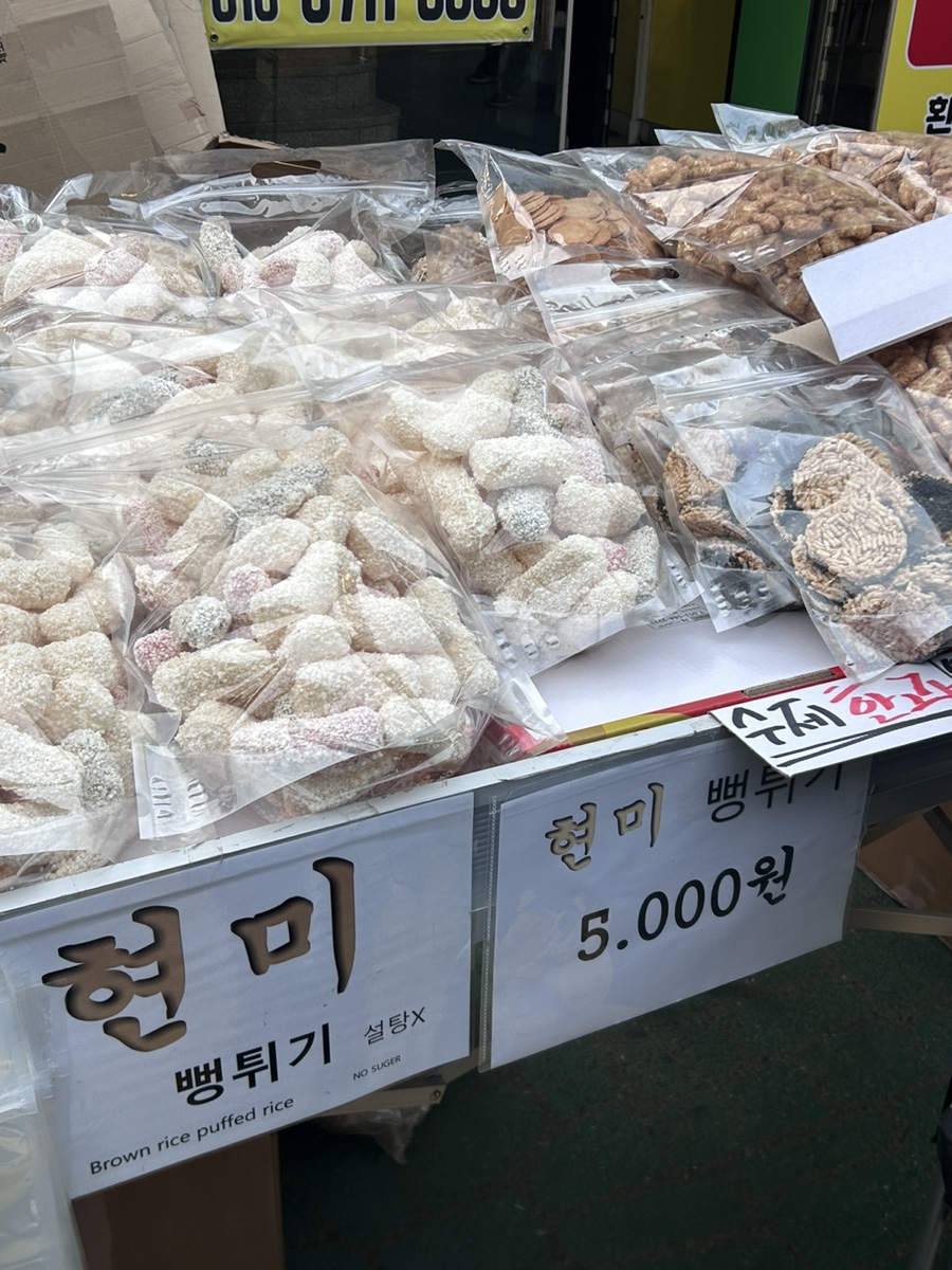 깨비만두 이미지
