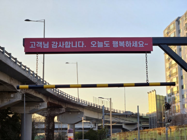 신공항엘피지충전소 이미지