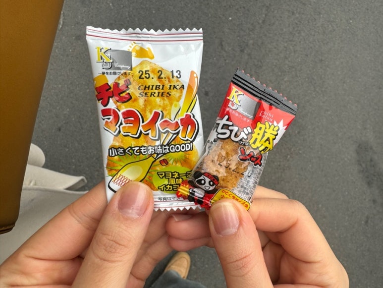 킷사동구리 이미지