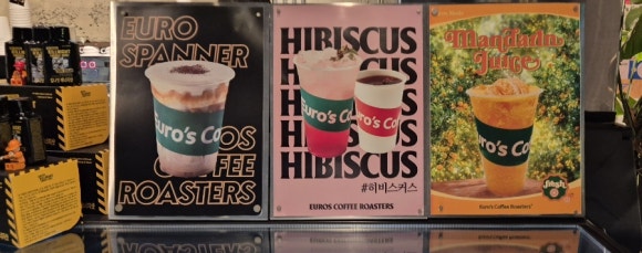 유로스커피로스터스 이미지