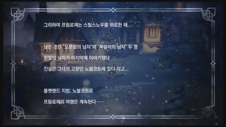 프림로제 이미지