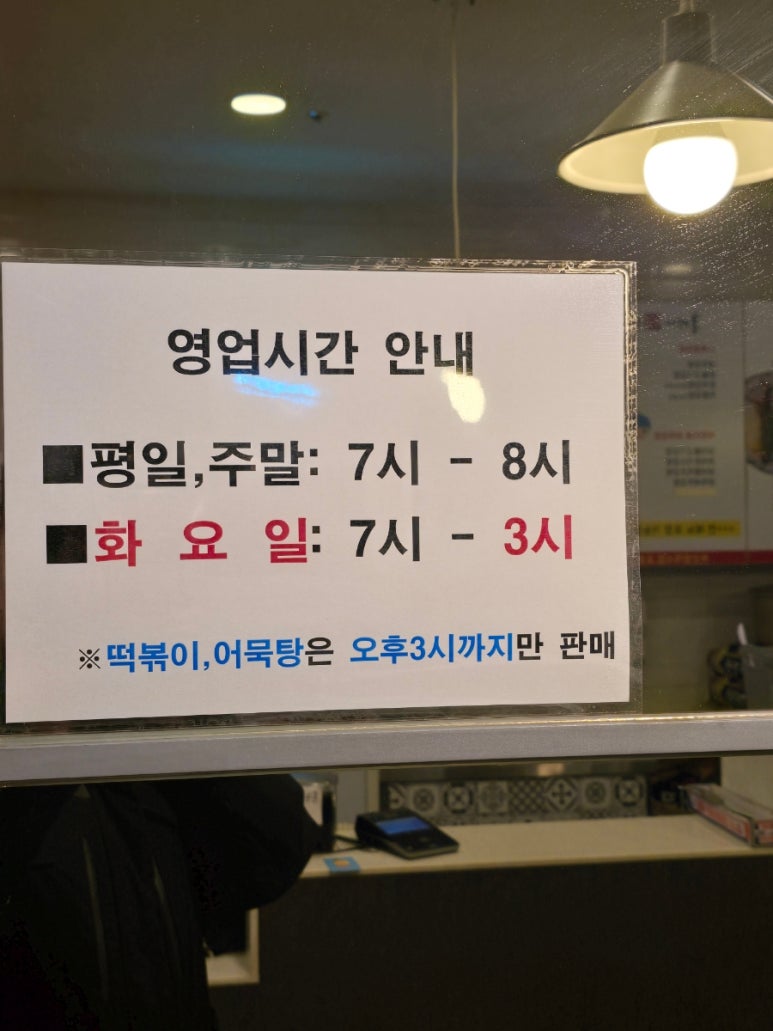 홍연자명품김밥 이미지