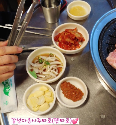 한마당석쇠막구이 이미지