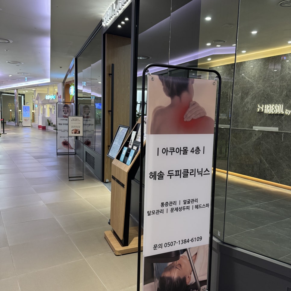 롯데전문점 광복점 이미지