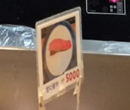 동네방네스시 이미지
