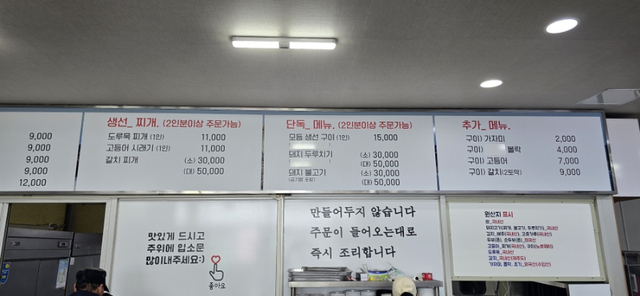 엄마의 김치찌개 밥상 이미지