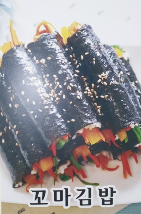 공릉동원조멸치국수김밥 이미지