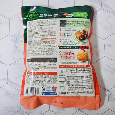 (주)해성 푸드원 이미지