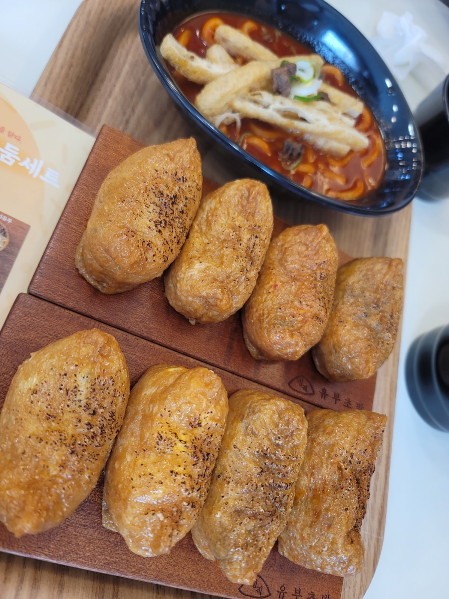 정직유부고한사북점 이미지
