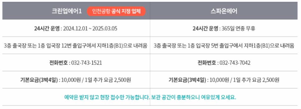 대한크린에어 이미지