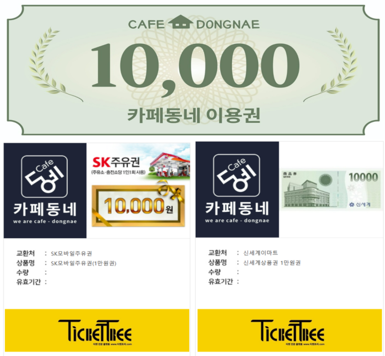 카페동네 이미지