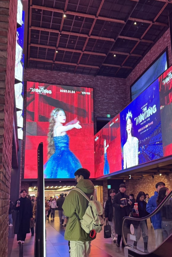 CGV 영등포 제5관 이미지