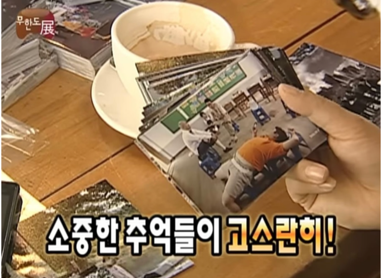 다구리 이미지