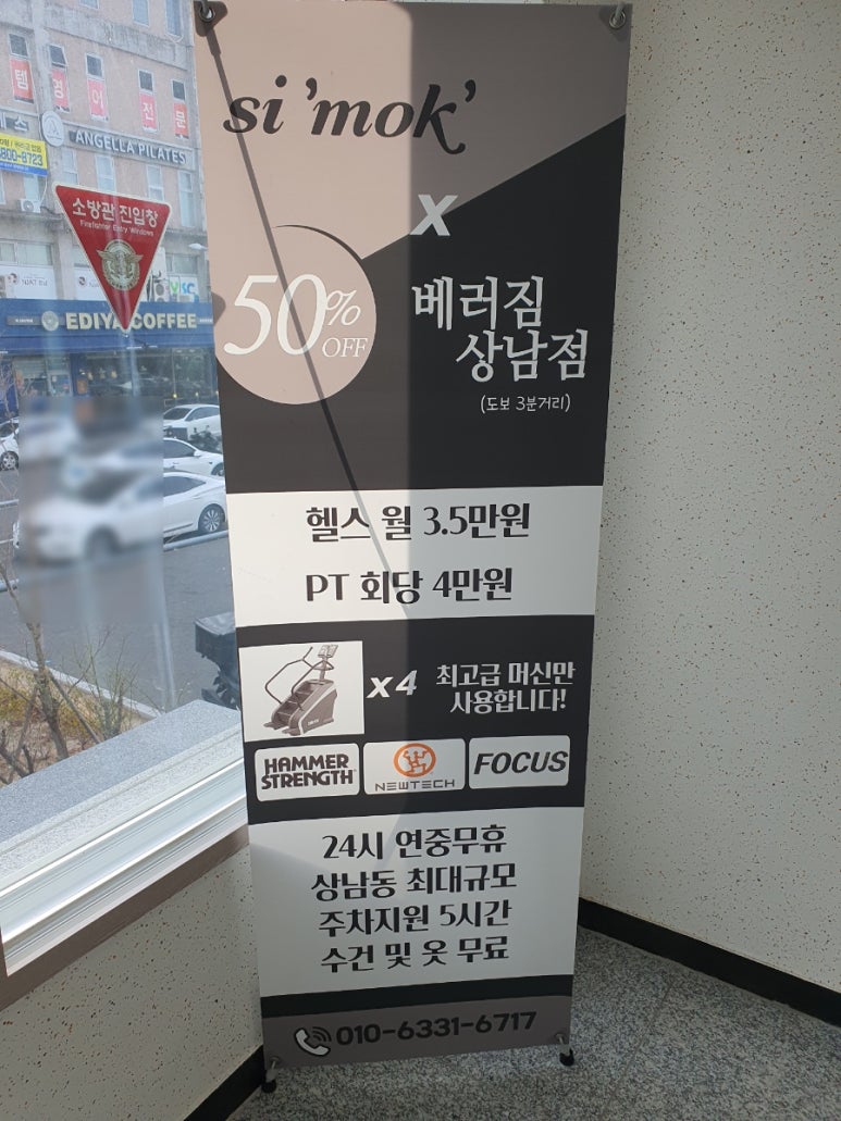 시목헤어 이미지