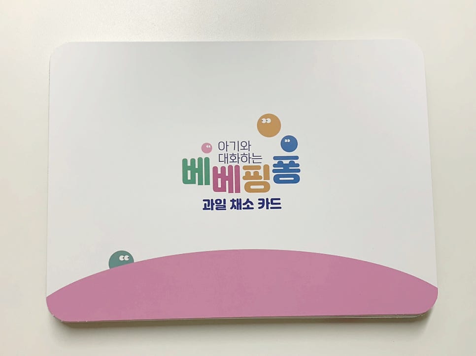 마더스타임 이미지