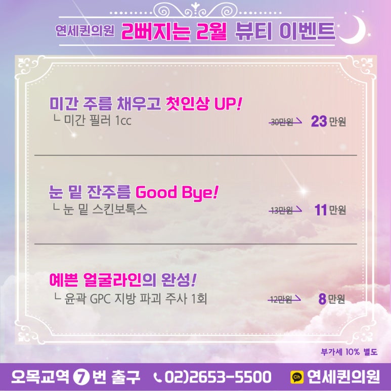 퀸의원 이미지
