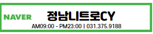 영미네그늘집 이미지