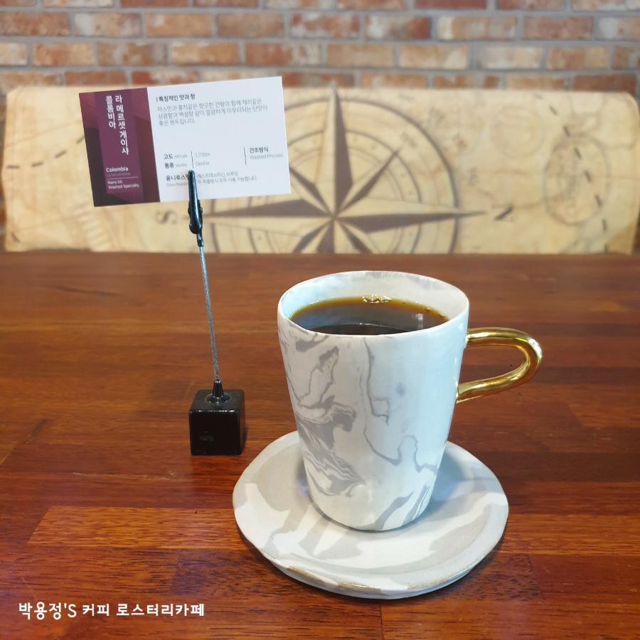 박용정's커피 이미지