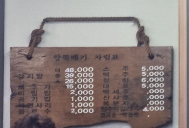 왕뚝배기감자탕 이미지