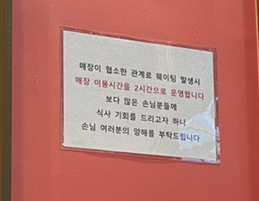 황토화로숯불구이평택서정리역점 이미지