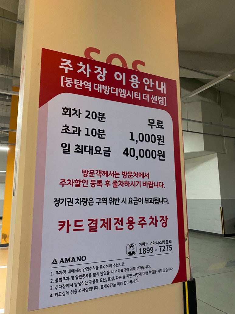 라인바이올린교습소 이미지