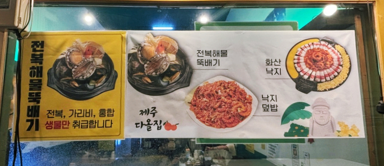 다올집 이미지