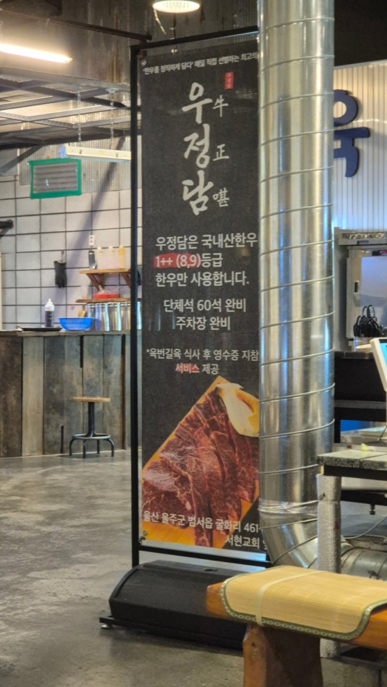 육번길육 이미지