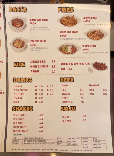로니스피자 이미지