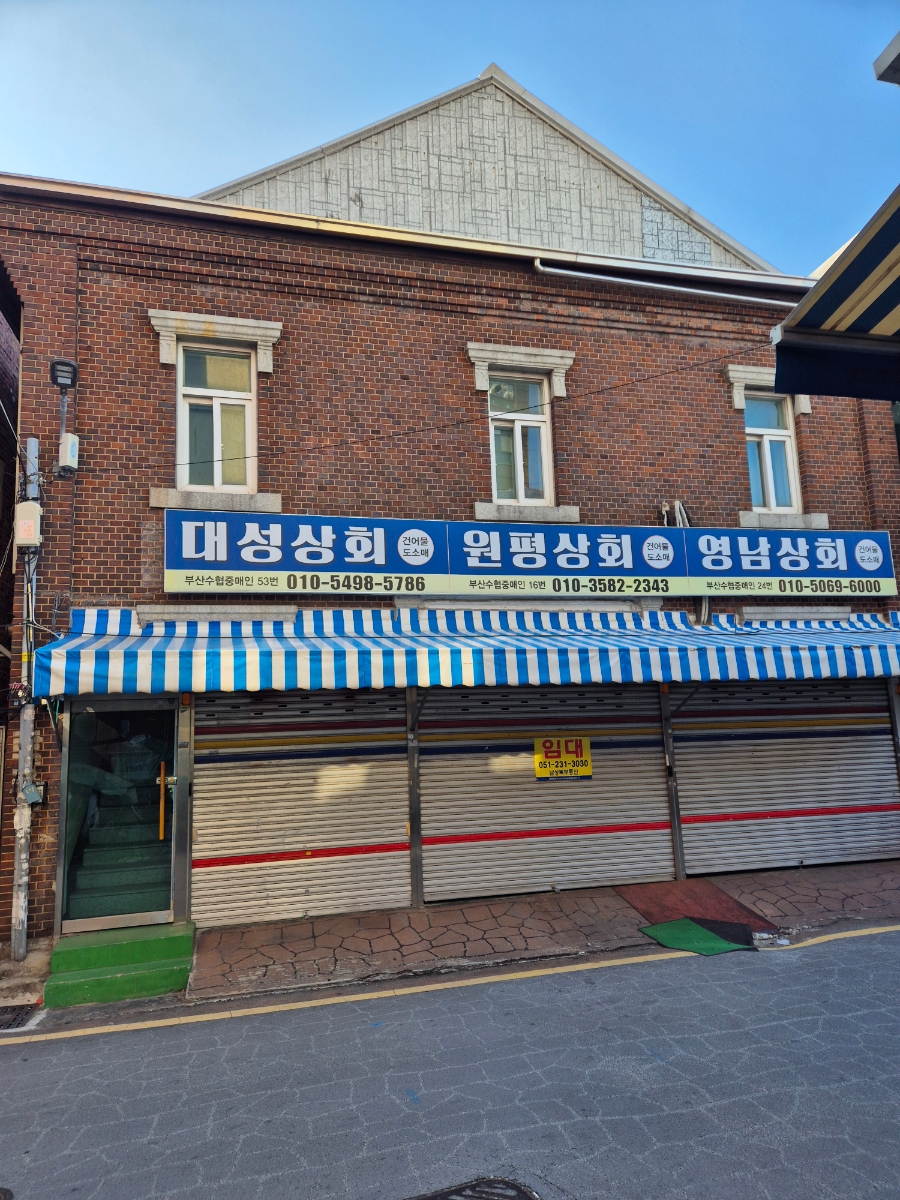 원평상회 이미지