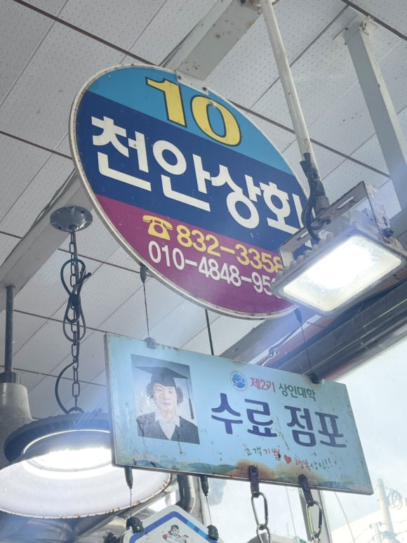 박서방상회 이미지