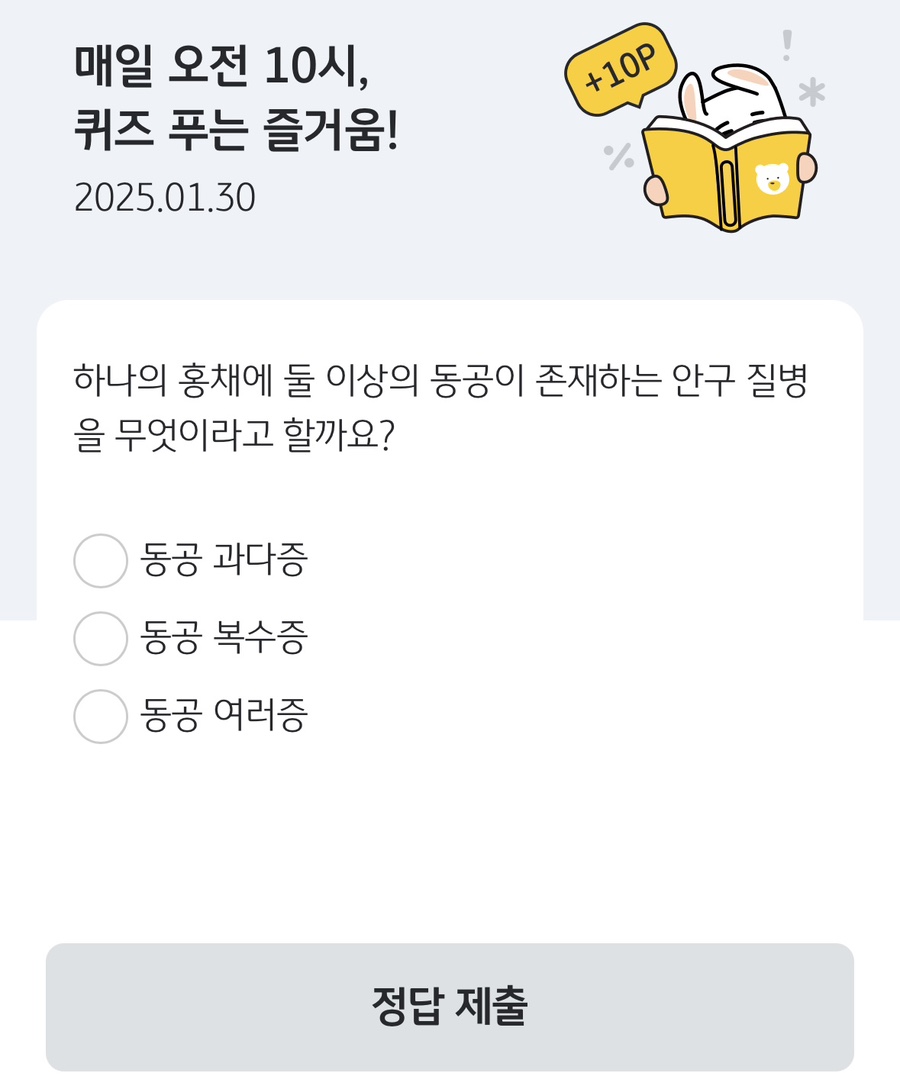 하나PAY 이미지
