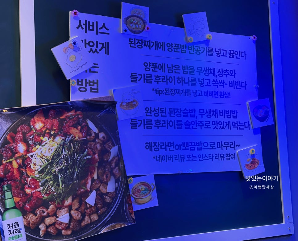 순결한곱창 이미지