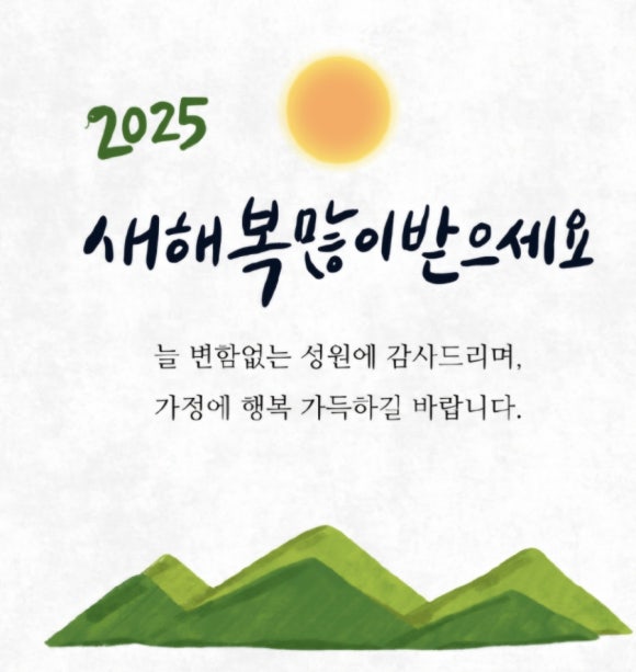 다올마트 이미지