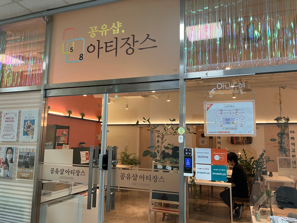 이안더치 이미지