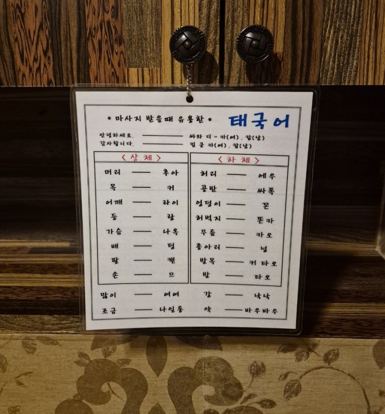 롬디복합 이미지