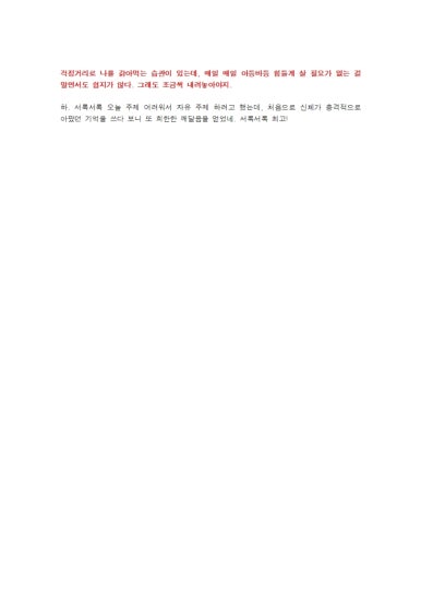 서록 이미지