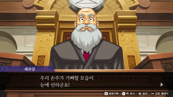 오도로키 이미지