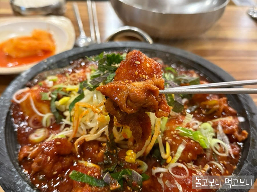 제육고집 이미지