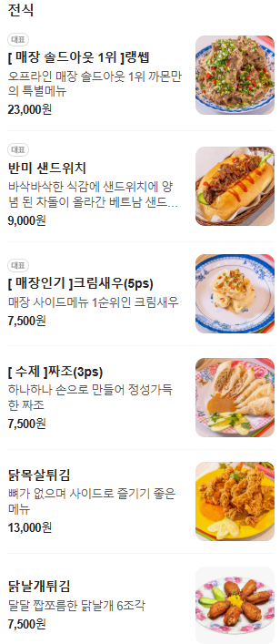 까몬 이미지