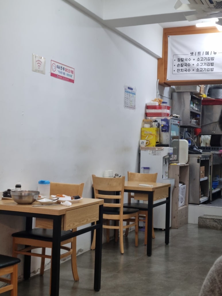 교동명칼국수 이미지