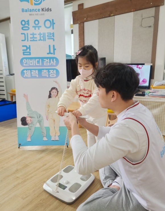 초원사랑어린이집 이미지