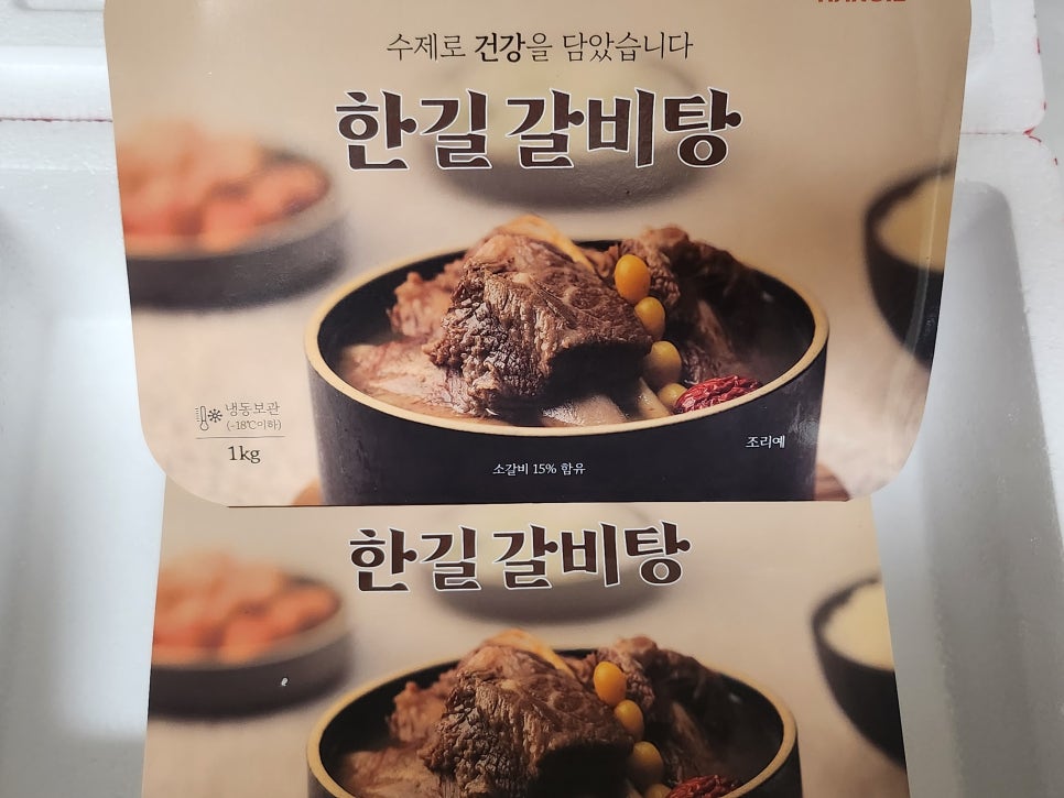 한길정육점 이미지