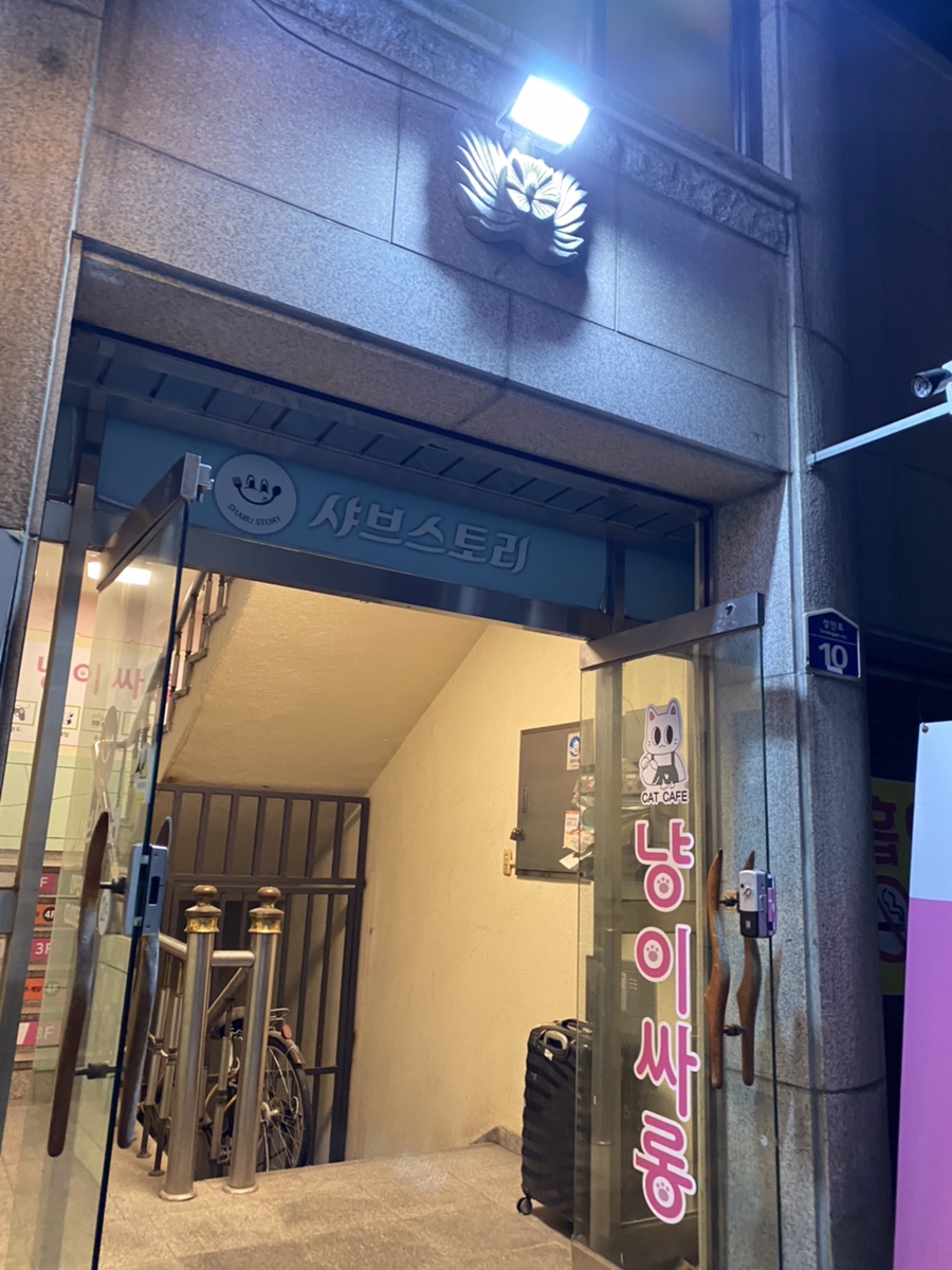 점핑배틀청주점 이미지