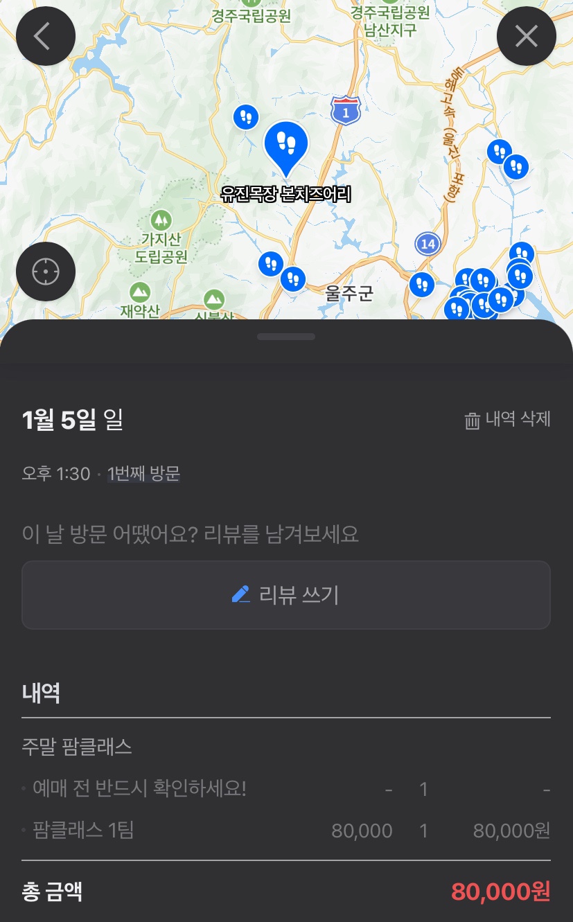본치즈어리 이미지
