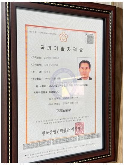 (주)개미인력 이미지