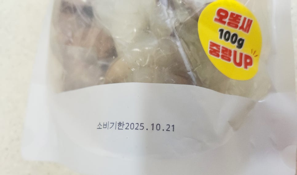 윤수희키친 이미지