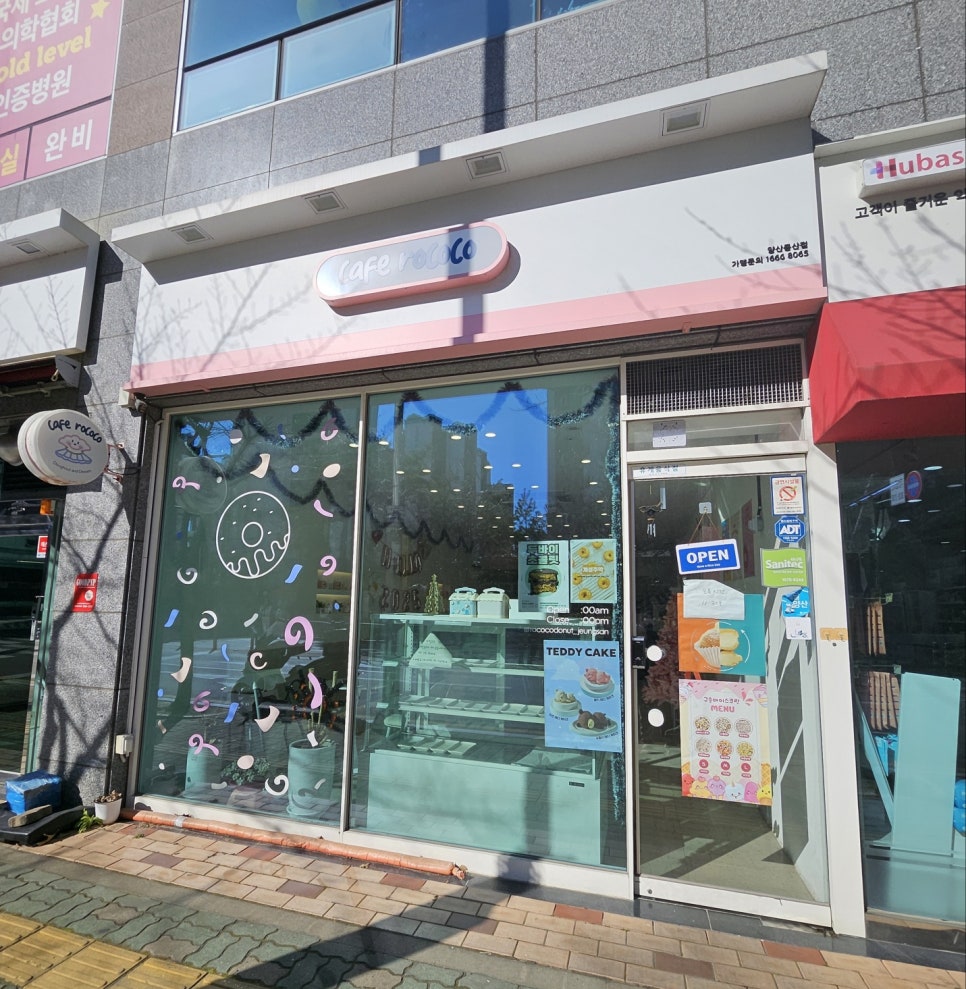 카페로코코 이미지