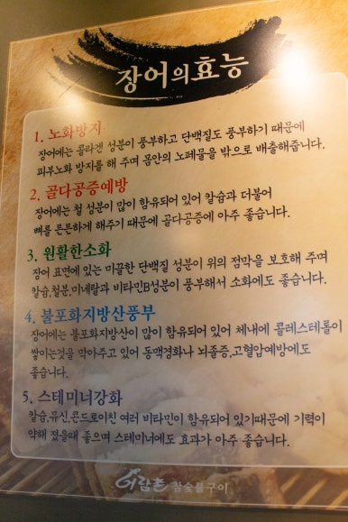 어람촌 이미지